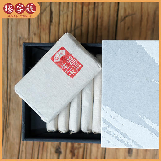 2019年臻字号 品鉴分享系列 【方寸之间】普洱生茶礼盒装640g 商品图1