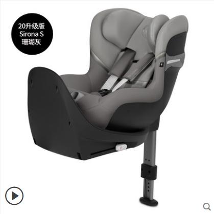 德国cybex婴儿安全座椅0-4岁Sirona S安全座椅双向坐躺isofix接口 商品图2