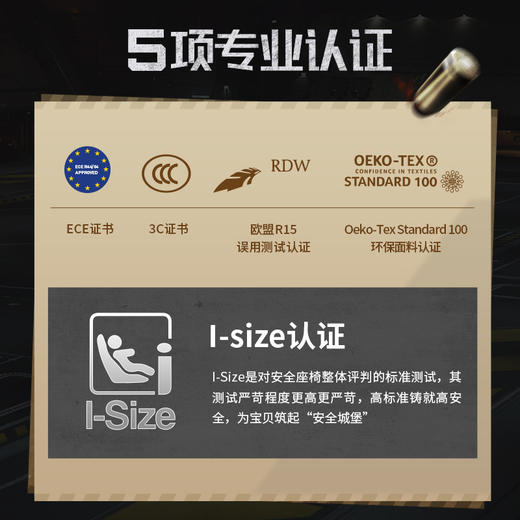 Pouch KS30 儿童安全座椅婴儿360度旋转0-7岁宝宝婴儿一体注塑汽座 商品图4