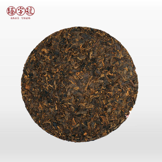 2018年 臻字号 熟茶红茶系列 【老曼俄】熟茶普洱熟饼 357g 商品图1