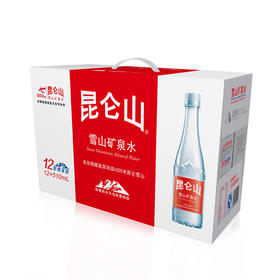 昆仑山雪山矿泉水尊享装510ml