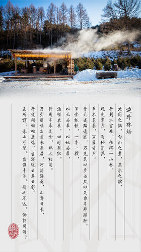 品牌和故事