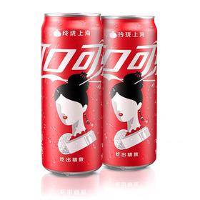 可口可乐摩登高罐  330ml/听