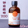 Tunemakers神经酰胺200加强版原液精华60ML 商品缩略图0