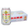 燕京特制啤酒330ML 330ml*24听 商品缩略图1