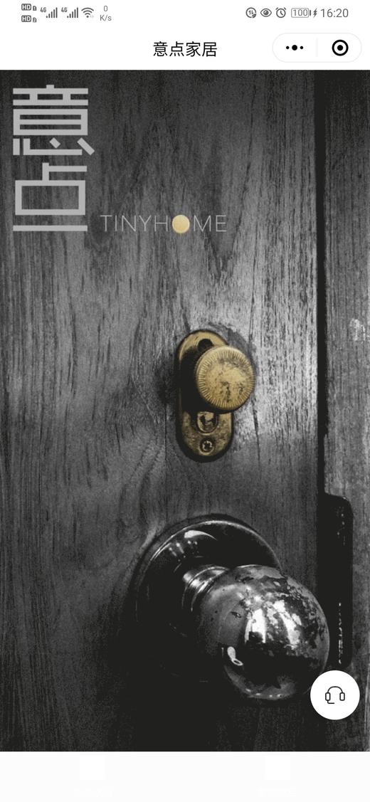 奇妙送礼 商品图0