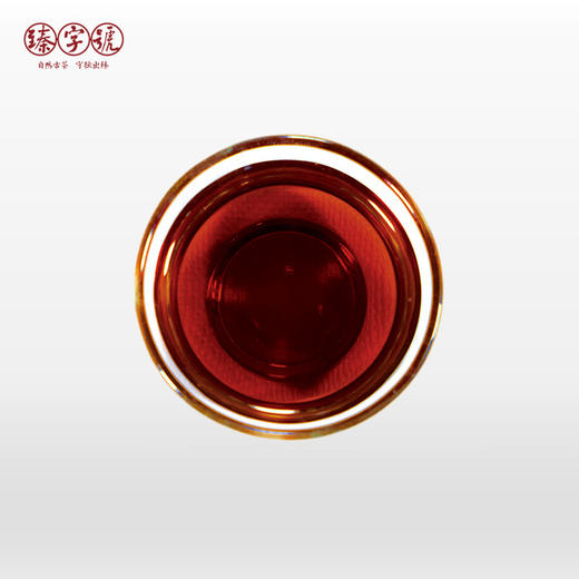 2019年 臻字号 熟茶红茶系列 【龙玺】 357g茶饼 普洱熟茶 商品图3