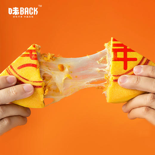 开团| 味back那么大月饼 商品图1
