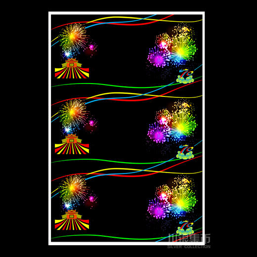 【中国印钞】甘孜建州70周年纪念券 三连体 商品图4