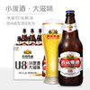 燕京U8度啤酒 500ml*12听 商品缩略图1
