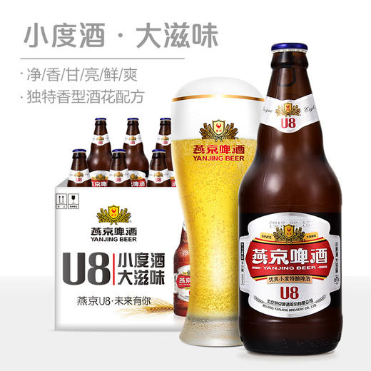 燕京U8度啤酒 500ml*12听 商品图1