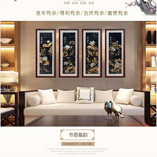 【江南非遗芦苇画】连年有余（四件套） 商品图5