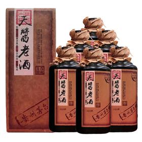 【推荐】茅台镇 天酱老酒 酱香型 53度 500ml*6 【整箱装】新老包装随机发货