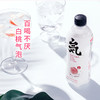 元气森林苏打气泡水 商品缩略图0