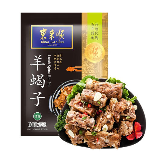 东来顺古法浓汁羊蝎子970g 商品图2