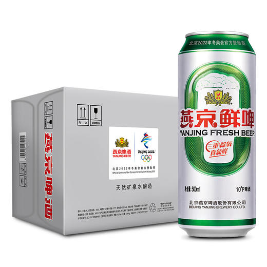 燕京10度鲜啤听500ml 商品图0
