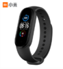 小米手环 5 (下单时请备注好颜色） 商品缩略图0