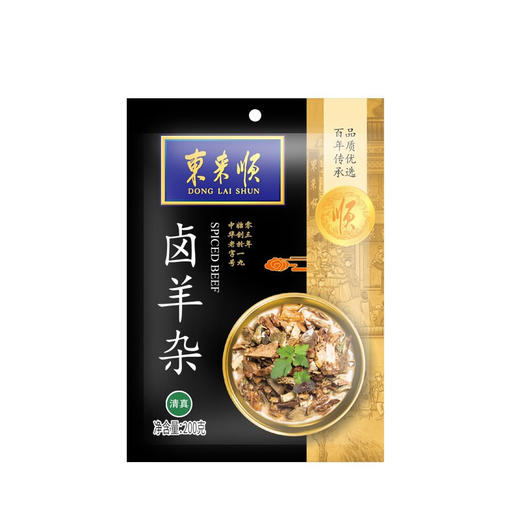 老北京熟食礼盒（200g酱牛肉/羊蝎子970g/筋头巴脑500g/羊杂/羊肝/红煨牛肉各1袋） 商品图0