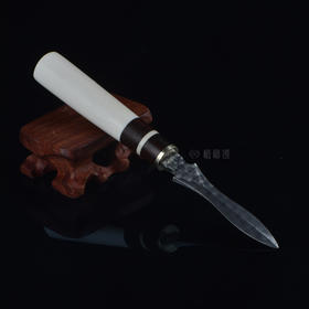 【淡】茶针3-ZX2009170(432)