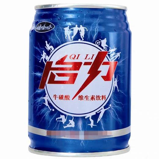 启力牛磺酸 250ml/罐 商品图0