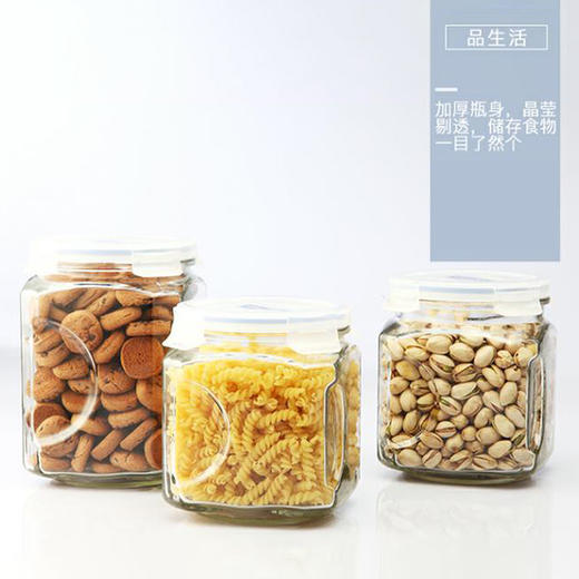 Glasslock 密封储物罐 商品图2
