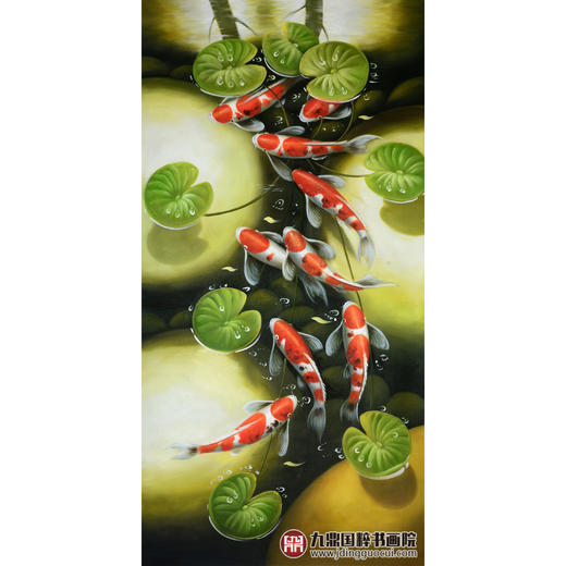 郑一坡《九鱼图》60×120cm 油画竖幅作品 餐厅/茶室/卧室挂画 商品图1