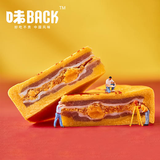 开团| 味back那么大月饼 商品图4
