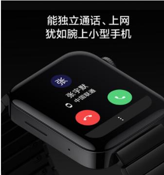 小米手表 典雅黑 商品图1