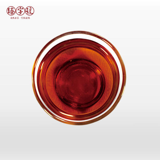 2020年 臻字号 熟茶红茶系列 【臻韵】357g 普洱熟饼 商品图1