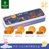 仟吉【城市系列 】月饼礼盒家乡味送礼武汉/长沙/郑州家乡系列 包邮到家 商品缩略图1