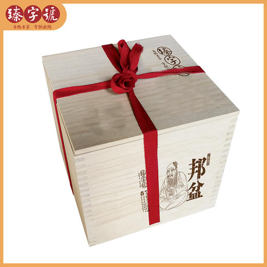 2020年臻字号 熟茶红茶系列 【邦盆】古树普洱熟茶357g 商品图1