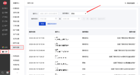 产品发布 | 优惠券/码支持查看操作记录，便于商家管理营销活动
