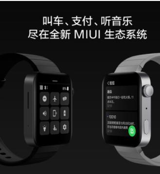 小米手表 典雅黑 商品图3