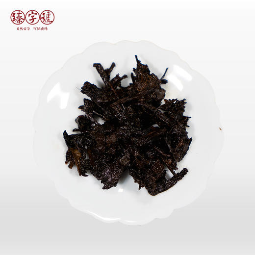 2019年 臻字号 熟茶红茶系列 【蓝印】熟砖250g 普洱 商品图1
