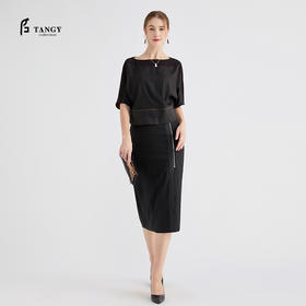 TANGY Collection/天意2020年秋季新品林隐系列莨绸半身裙