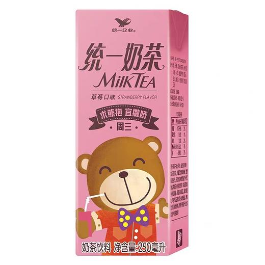 统一奶香奶茶系列 250ml*24盒/件 商品图1