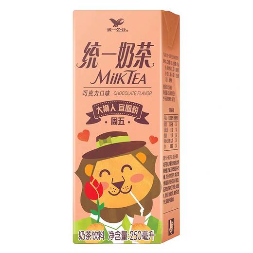 统一奶香奶茶系列 250ml*24盒/件 商品图2