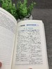 神经内科医嘱速查手册（第2版） 商品缩略图3