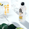 元气森林苏打气泡水 商品缩略图1