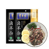 东来顺传统浓汤卤羊杂200g 商品缩略图2
