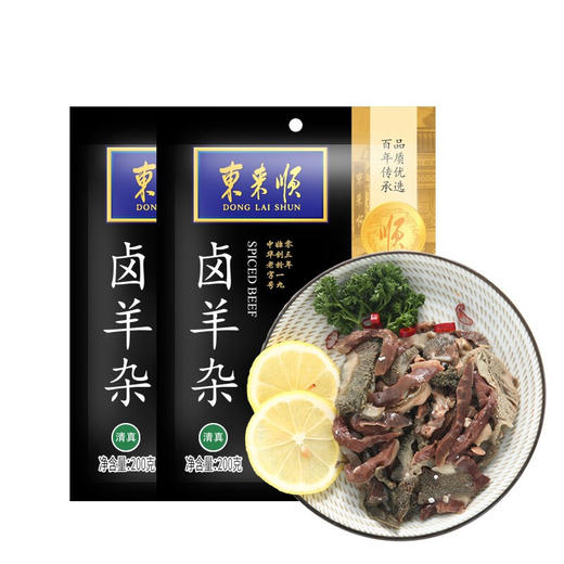 东来顺传统浓汤卤羊杂200g 商品图2