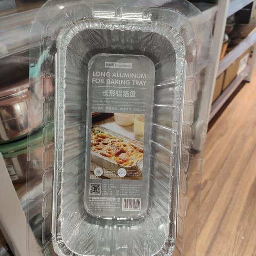 方形锡纸盘 商品图0