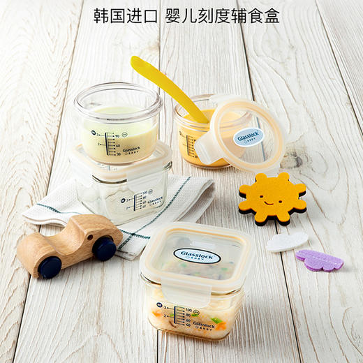 Glasslock baby 正方形婴儿辅食盒3件套（带刻度） 商品图0