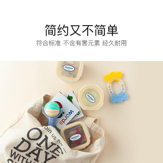 Glasslock baby 正方形婴儿辅食盒3件套（带刻度） 商品图3
