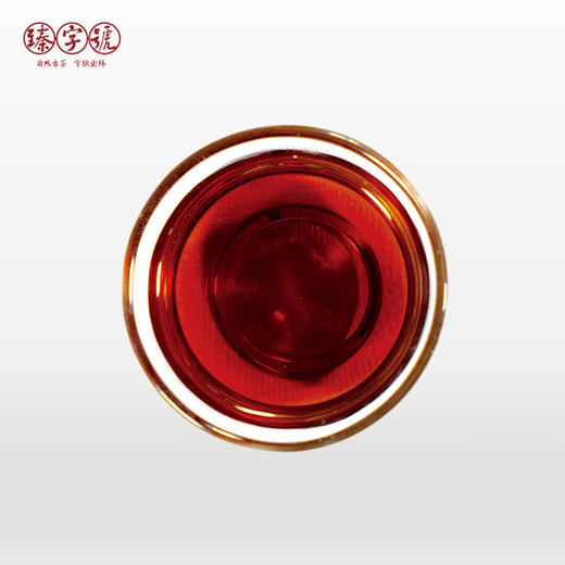 2019年臻字号 熟茶红茶系列 【臻宸】普洱熟饼357g 商品图1