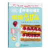 4种食材搞定烘焙甜品 商品缩略图0