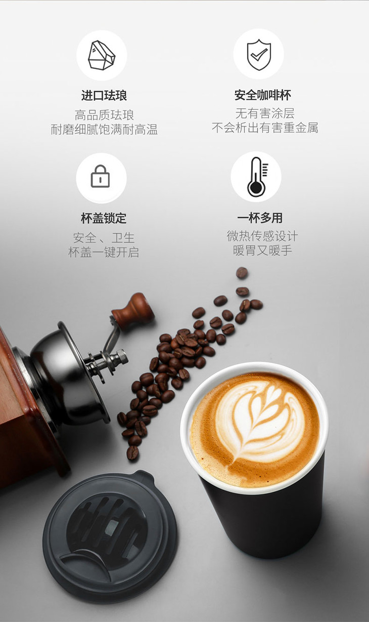 猫哥的视界专享 | 传世精品珐琅杯 给你尊贵的喝水体验