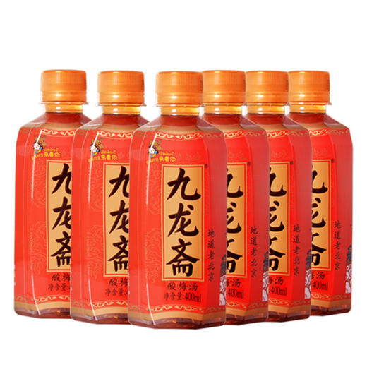 九龙斋 老北京酸梅汤 饮料 400ml*24瓶 整箱超值装 商品图4