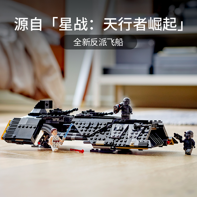 lego乐高星球大战系列新品 75284伦武士运输船积木玩具