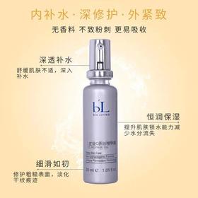 轻轻一抹，恢复青春光华